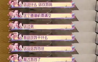 张伦硕高举认错牌跪榴莲向钟丽缇道歉,身边4个女人的表情全是亮点