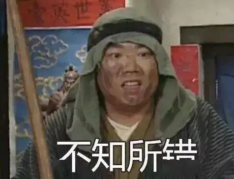 下班了表情包狂奔上班