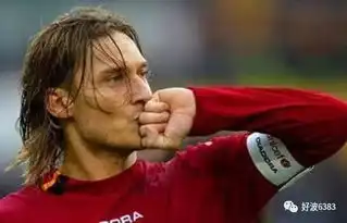 足球初恋76黄金一代终谢幕