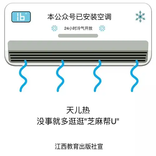 2018江西中考英语真题听力材料及答案