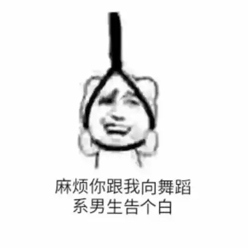 从一场舞蹈晚会看到的挑战