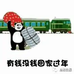 欢迎回家图片表情包退役