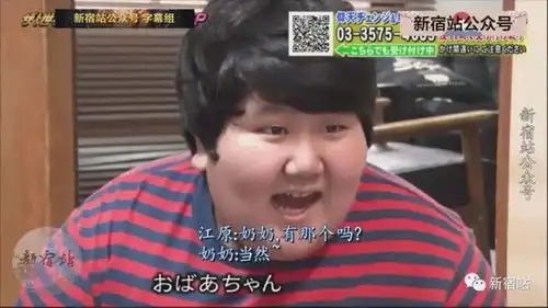 252.为了性感的锁骨为了泡妞日本胖子怒减37kg