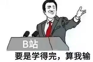b站十门全领域基础实用课程推荐,ps设计司考注会考古算命包教包会