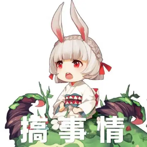 你们最喜欢哪个式神啊