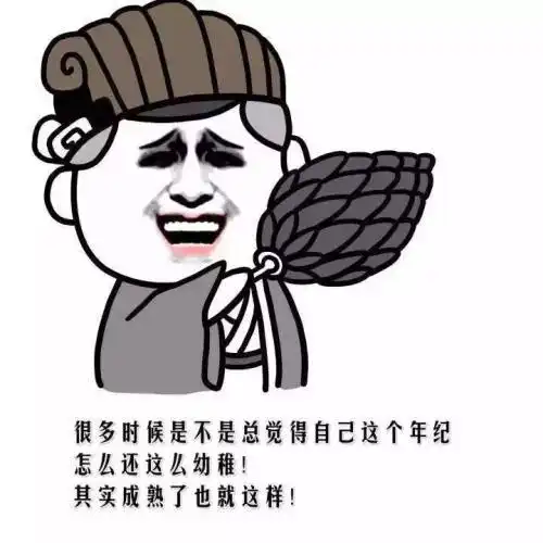 幽默段子早知道你长这样,当时我就不该同意你爸