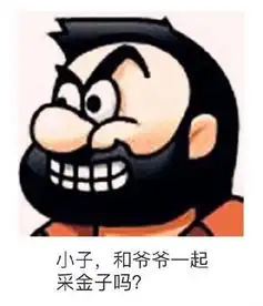 微信最近超火的一组套路表情包