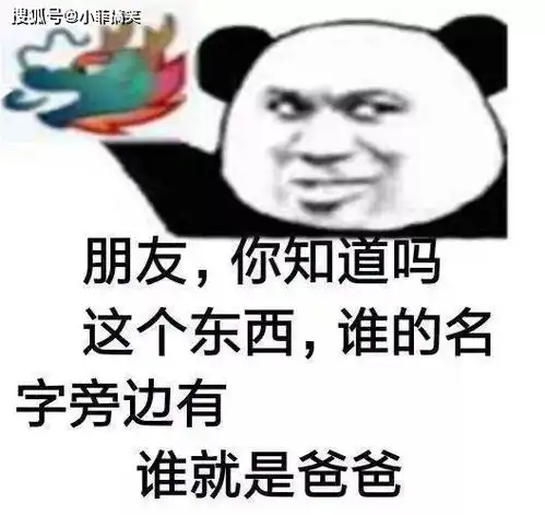 搞笑gif趣图找对象真的一定要见见对方的爸爸,因为一秃秃一窝