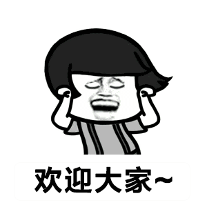 抖音萨瓦迪卡搞笑表情包一段泰国小姐姐说话的音频