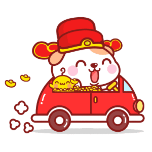 狗年拜年句子50句加一波表情包,赶紧收藏吧