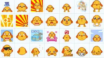 黄色qq表情包大全