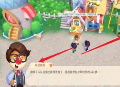 摩尔庄园烧烤架怎么获得