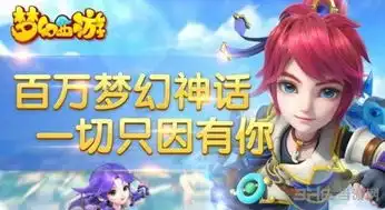 梦幻西游表情包陈柏融
