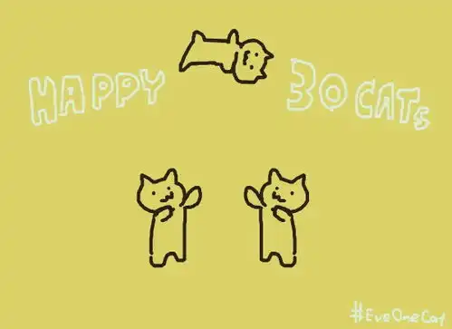 最火可爱表情包2