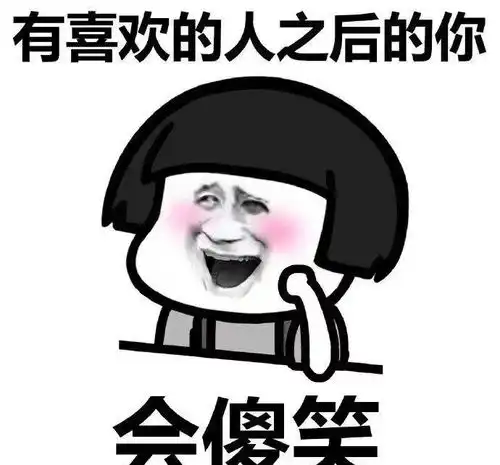 搞笑斗图表情包笑死人动