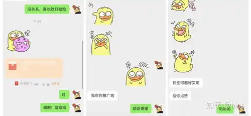 如何创作一套属于自己的微信表情包