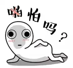 污照片表情包文字