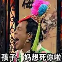 欢迎回家图片表情包表情