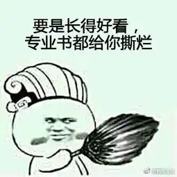 川大玻璃杯cp表情包