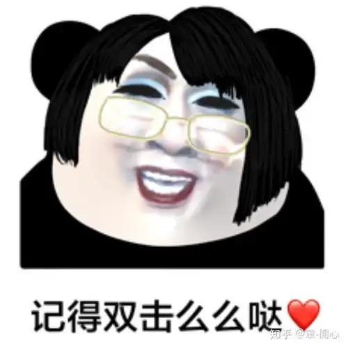 撸袖子打人表情包韩美娟