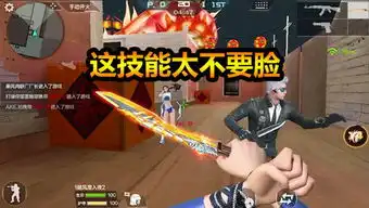 充气人随风摇摆表情包天