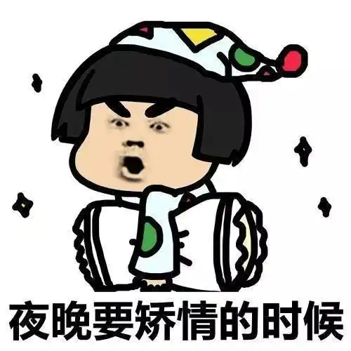 我们只要有信念,就像开了挂,可以刀枪不入,太搞笑吧