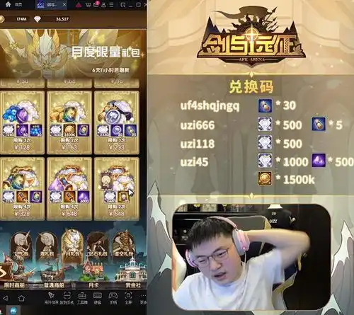 uzi退役后首个代言,直播时说自己号买空商城礼包,结果120抽4紫