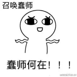 适合恋人聊天时用的表情包,快拿去和小哥哥斗智斗勇吧