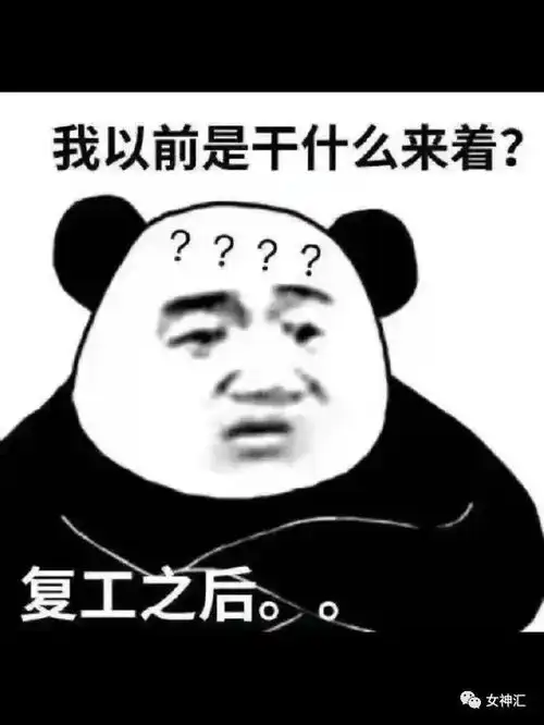 富婆国庆中奖80w彩票,假期结束我还要回去打工么哈哈哈太野