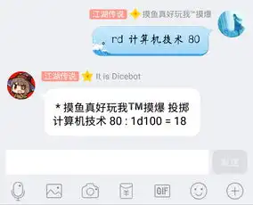 关于coc跑团的零基础入门