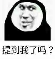 搞笑惊讶震惊表情包表情