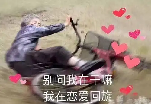 水姐妹们不要着急哪有热恋小情侣好不容易见...