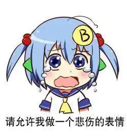 网络表情包用语借我