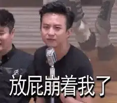 欢迎超哥加入鬼畜全明星超实用超哥鬼畜表情包你还不存吗