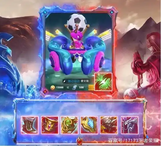 王者荣耀s13蔡文姬上分攻略买了圣诞皮肤赶紧用