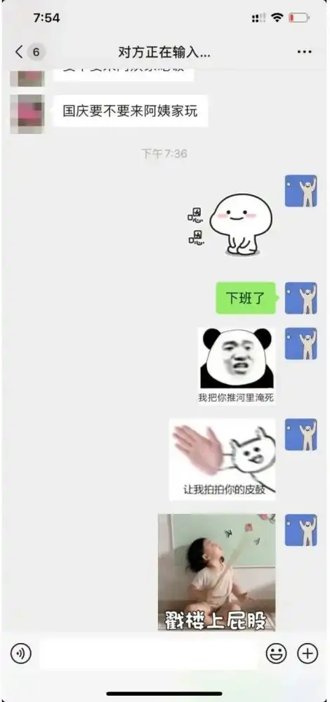 不小心把奇怪的表情包发给阿姨已经开始想离开地球的办法了