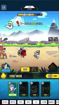 表情包战争相似游戏下载预约豌豆荚