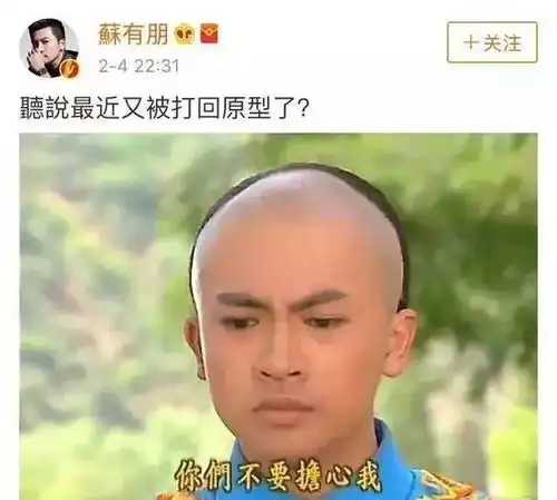 五阿哥微笑表情包重播