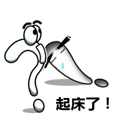 白领必备社交礼仪