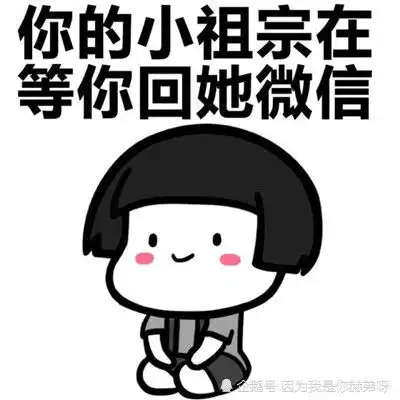 来进被窝表情包搞笑