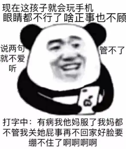 春节必备表情包大全