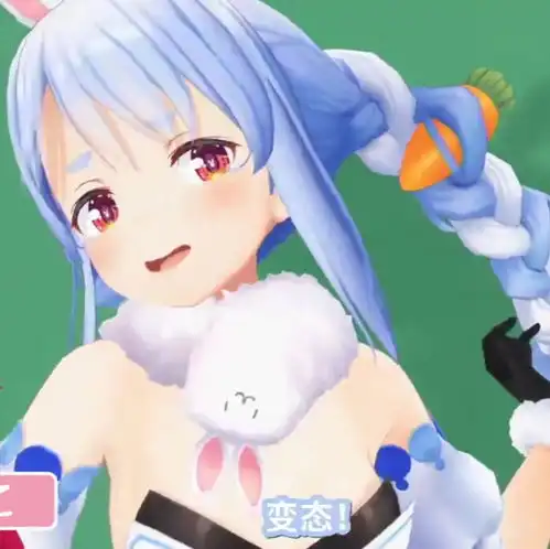 佩克拉表情包兔田佩克拉