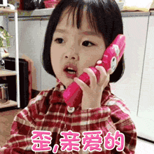 权律二gif表情包你看我可爱不