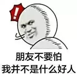 我的老师是在逗我吗学生因迟到被罚抄千个表情包话说这些表情包的原型是....