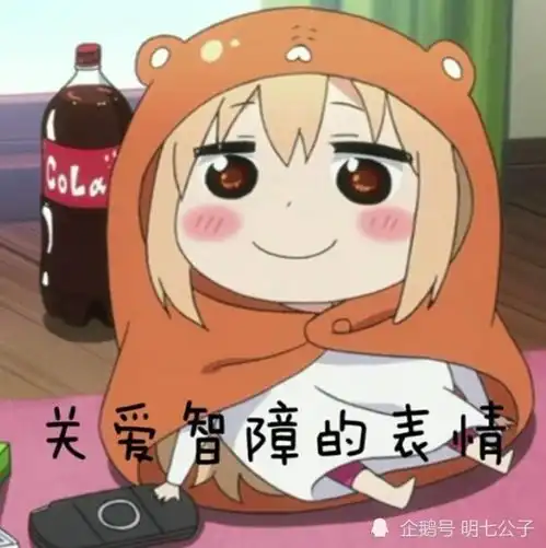 小埋表情包恐怖改编剧