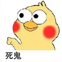 蹭一蹭撒娇表情包