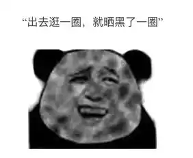 求原谅表情包搞笑图片到