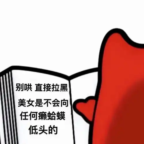 请好好珍惜我这个小朋友弄丢了别人捡了是不会还的表情包下载请好好珍惜我这个小朋友弄丢了别人捡了是不会还的表情包图片文案大全v1.0嗨客手机站