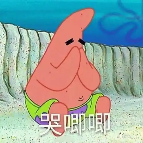 我超级喜欢的海绵宝宝和派大星表情包