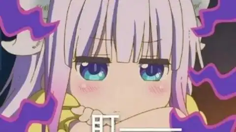 吹爆这个客服小姐姐我想要小哥哥的电话号码